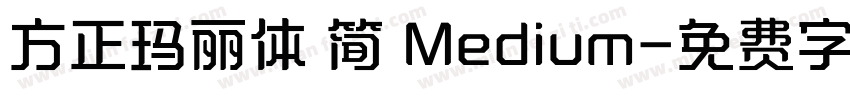 方正玛丽体 简 Medium字体转换